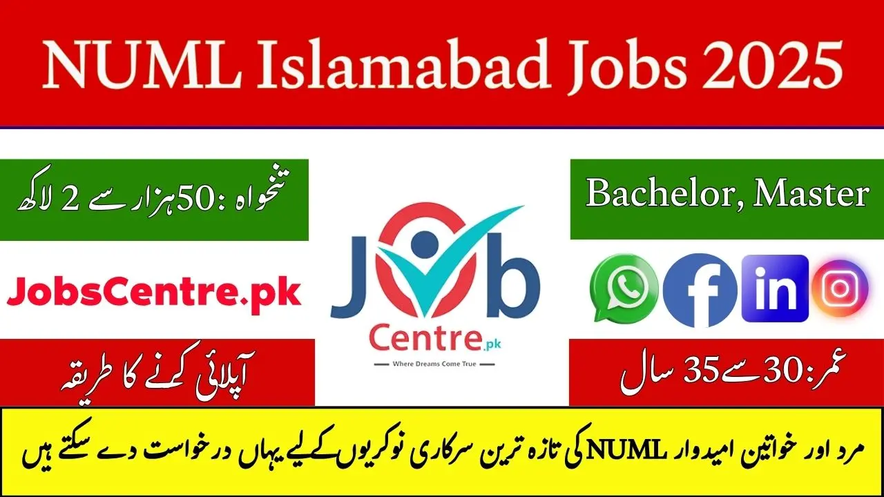 NUML Islamabad Instructor Jobs