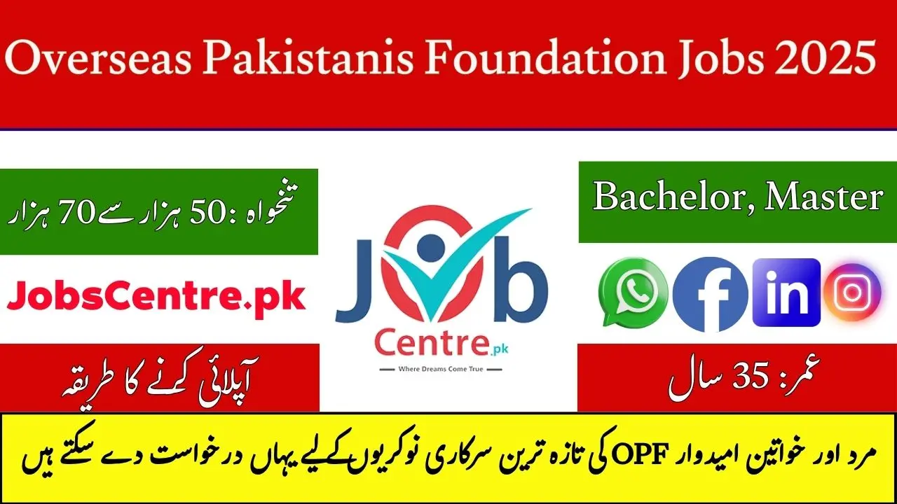 opf.org.pk Jobs