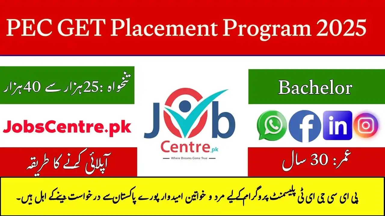 PEC GET Placement Program