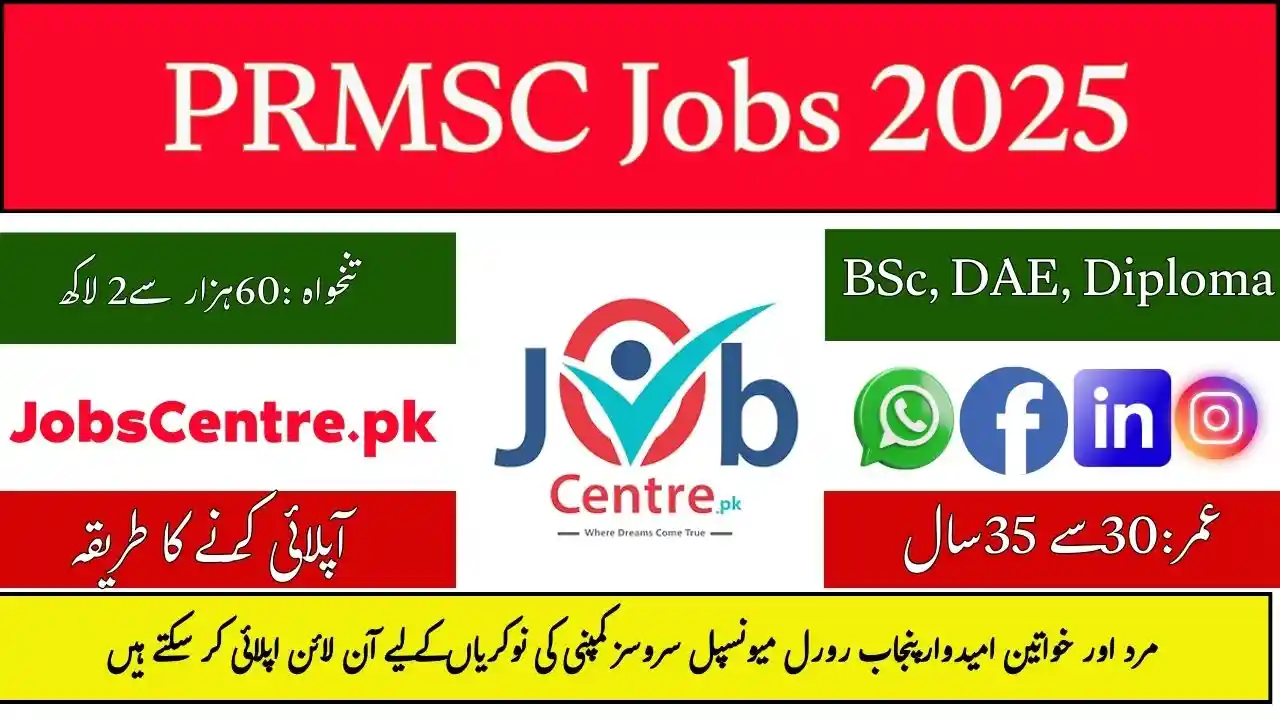 PRMSC Jobs 2025