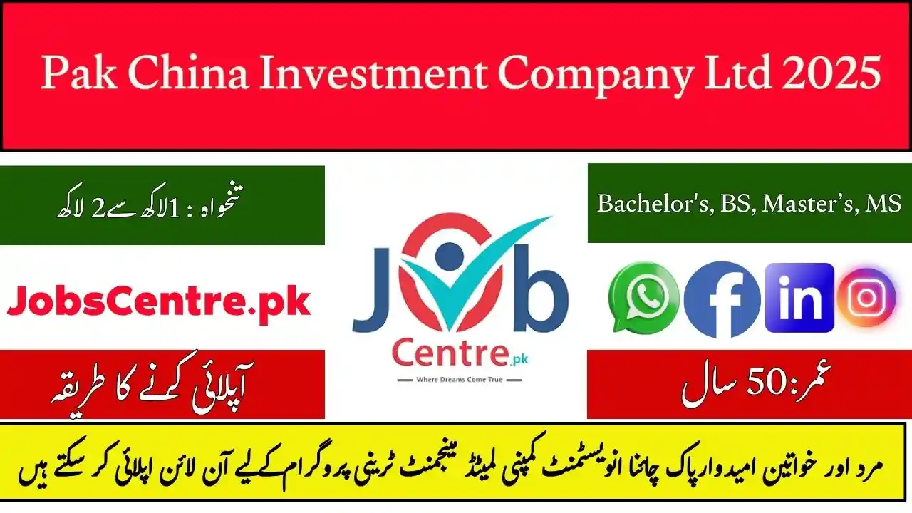 Pak China Investment Company Ltd