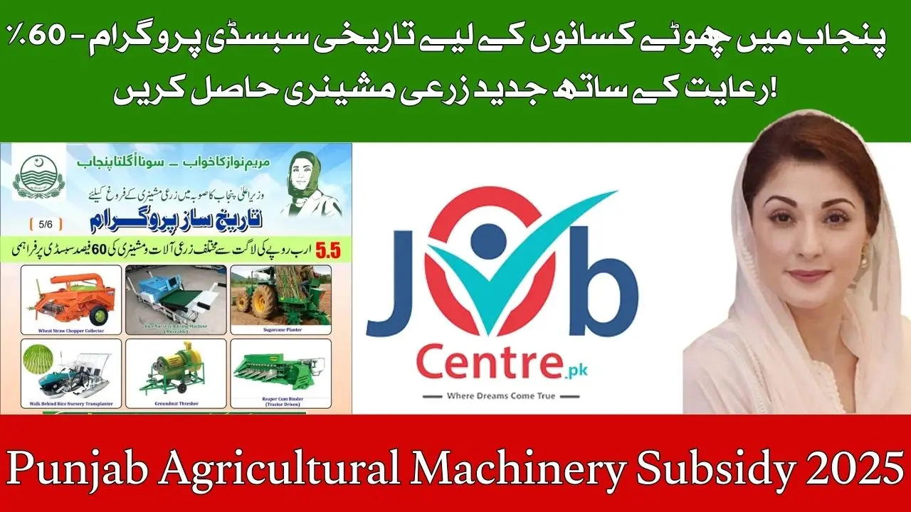 Punjab Agriculture Subsidy Program 2025