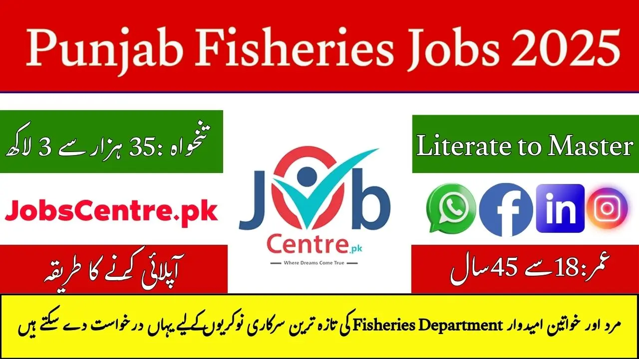 Punjab Fisheries Jobs