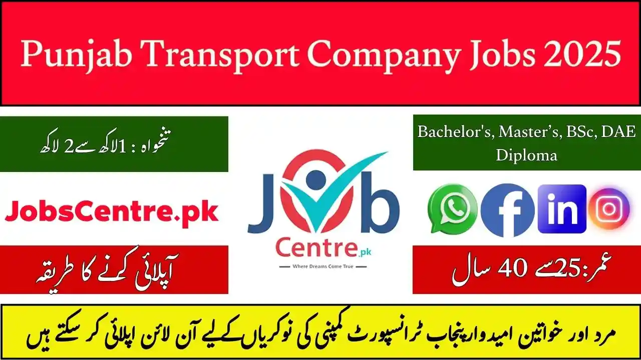 Punjab Transport Company Jobs