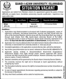 QAU Islamabad Jobs 2025 Advertisement