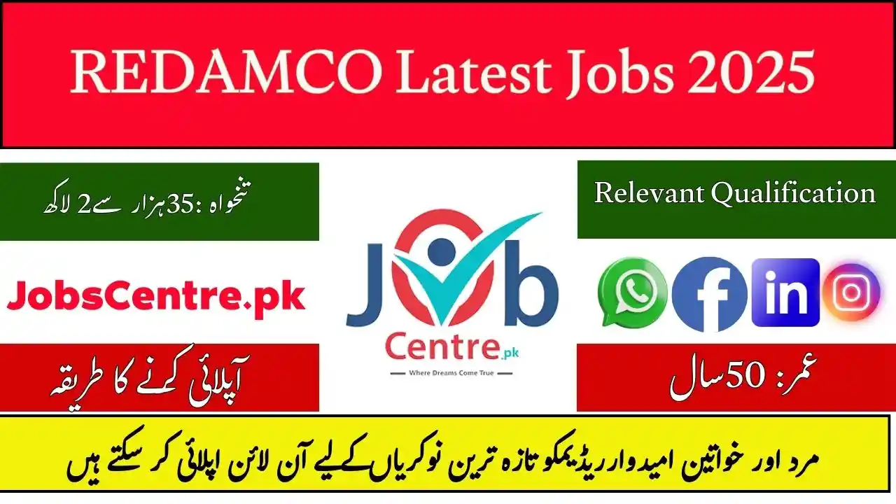 REDAMCO Latest Jobs 2025
