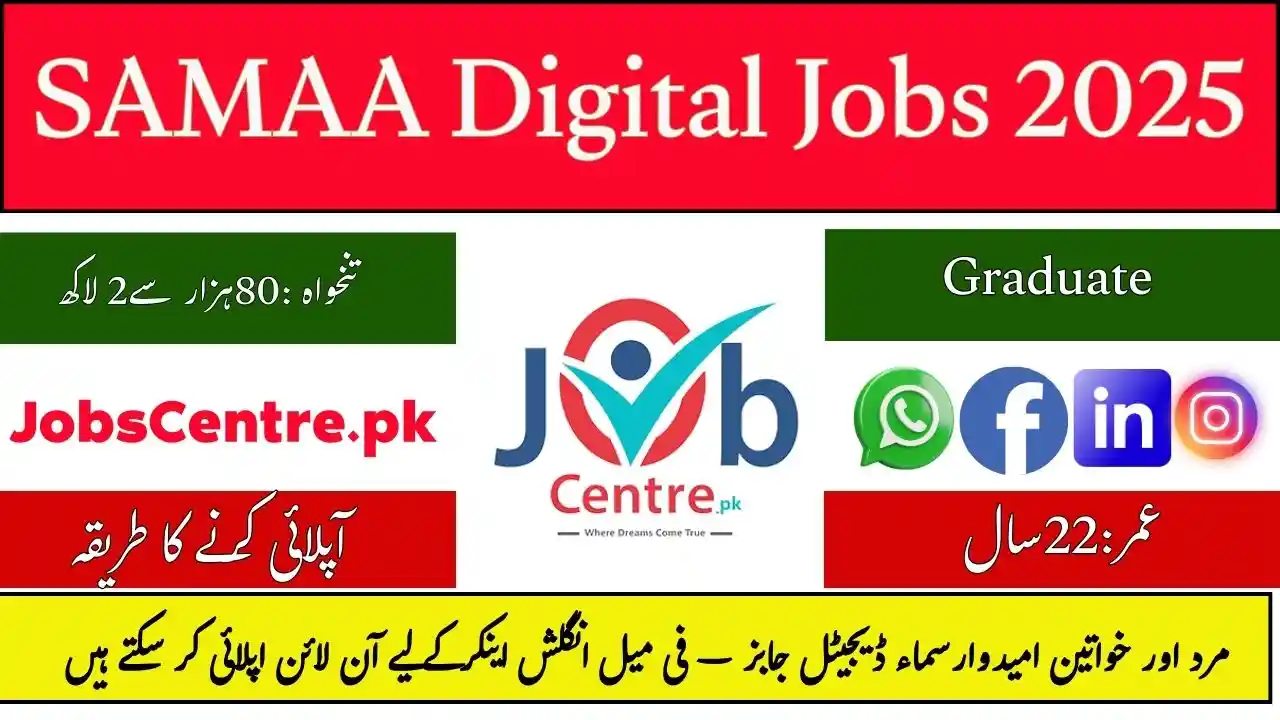 SAMAA Digital Jobs Female English Anchor 2025