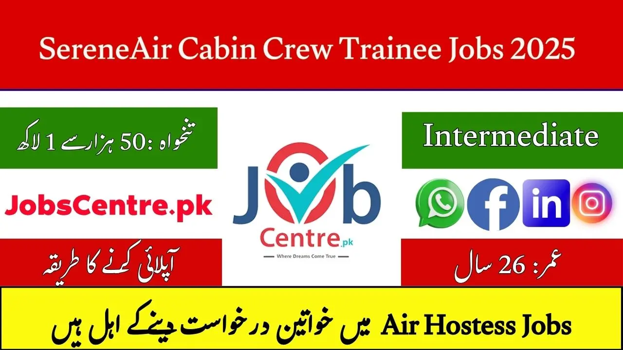 SereneAir Cabin Crew Trainee Jobs