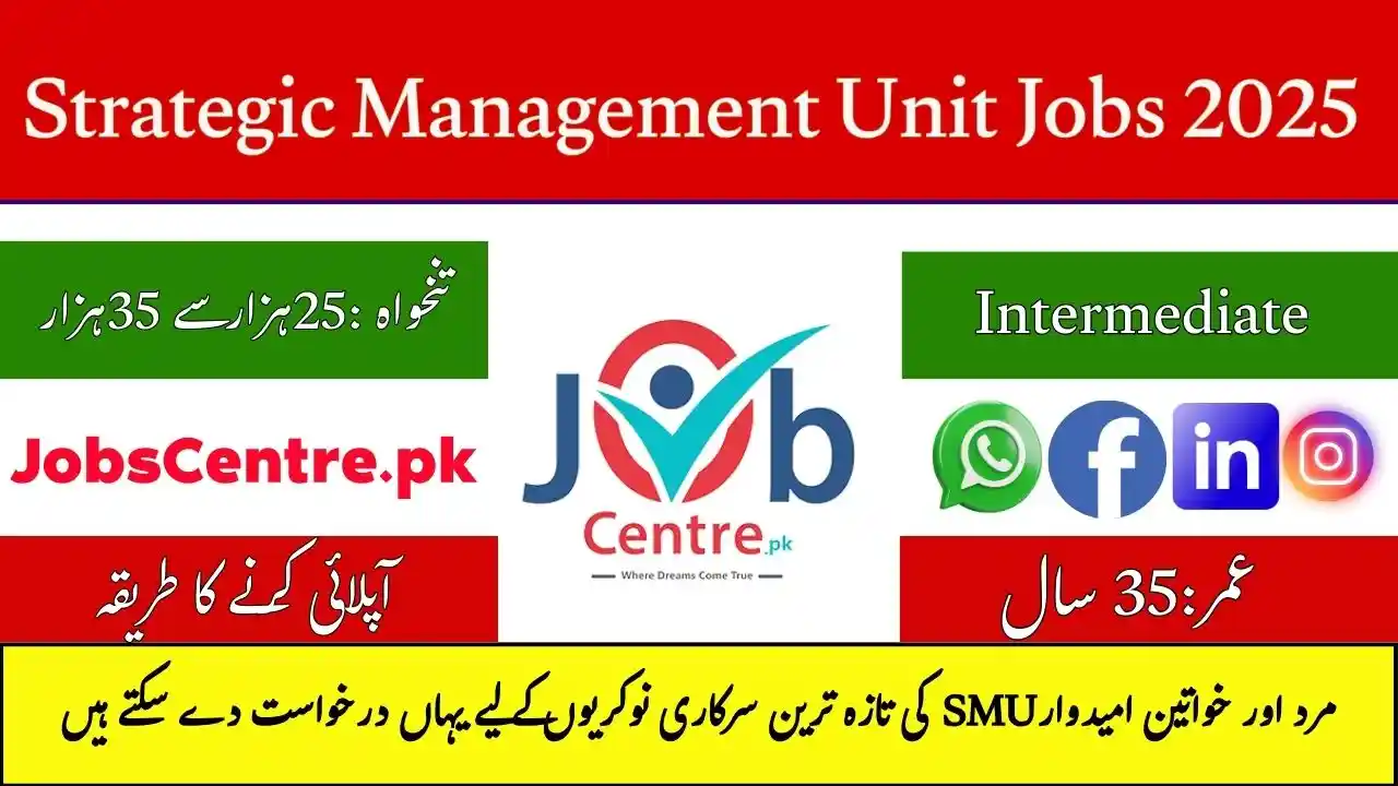 Strategic Management Unit Jobs