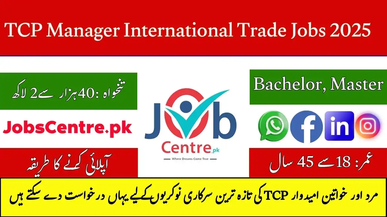 TCP Manager International Trade Jobs