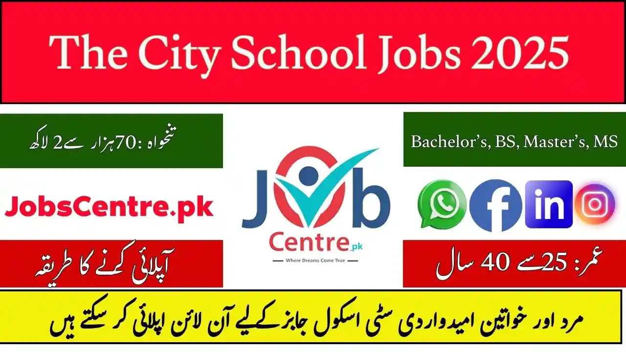 The City School Jobs