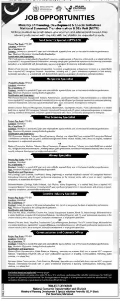 URAAN Pak Jobs 2025 Advertisement