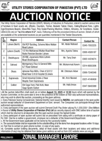 USCP Jobs 2025 Advertisement