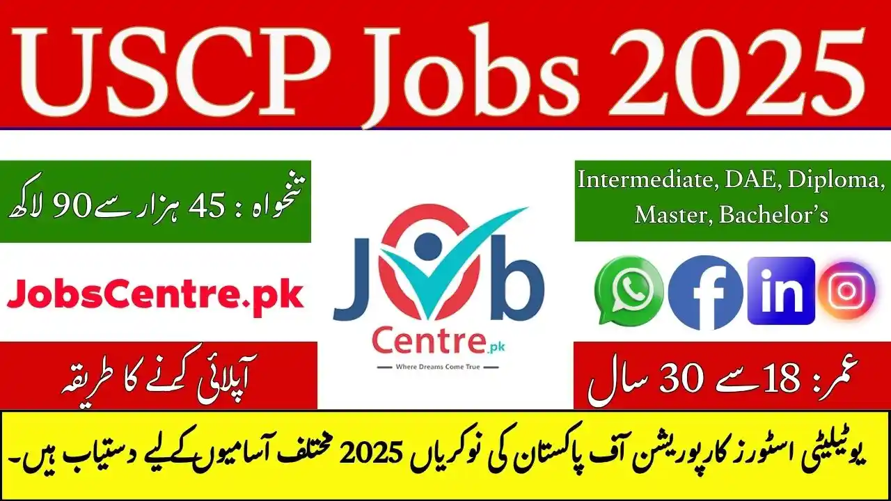 USCP Jobs