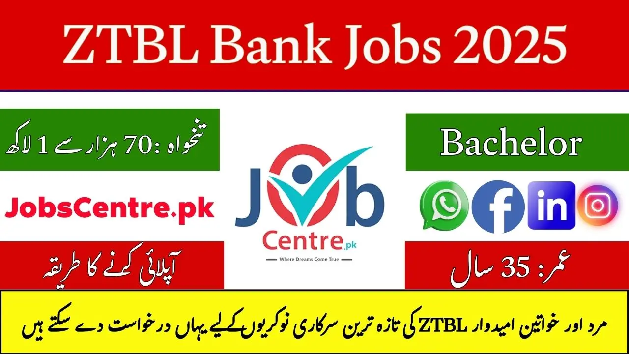 www.ztbl.com.pk Apply Online