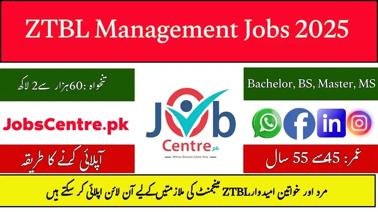 ZTBL Management Jobs 2025