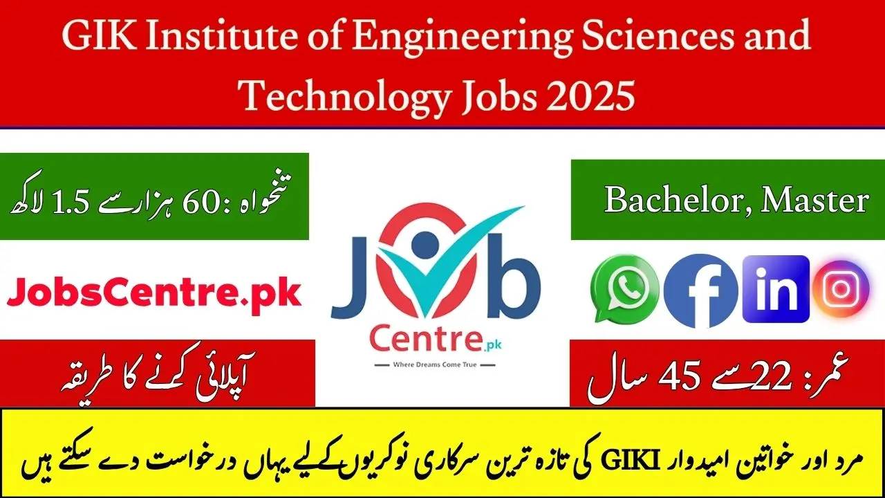 www.giki.edu.pk Jobs