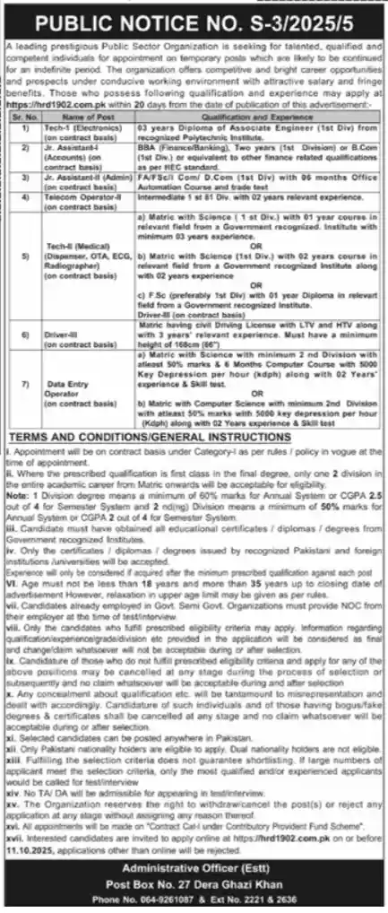 Apply Online for Public Sector Organization Jobs 2025 ad