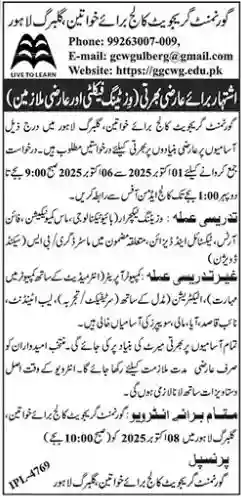 Government College for Women Gulberg Lahore Jobs 2025 ad