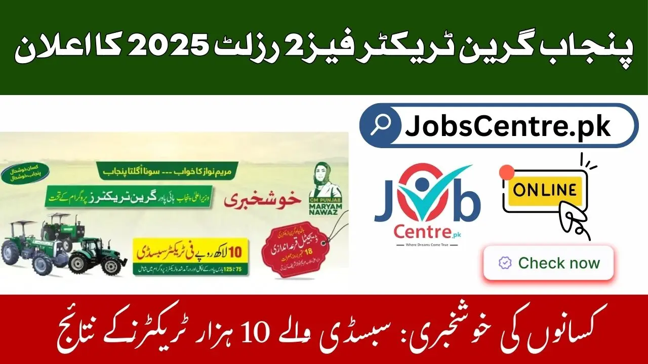 Green Tractors Phase 2 Draw Result