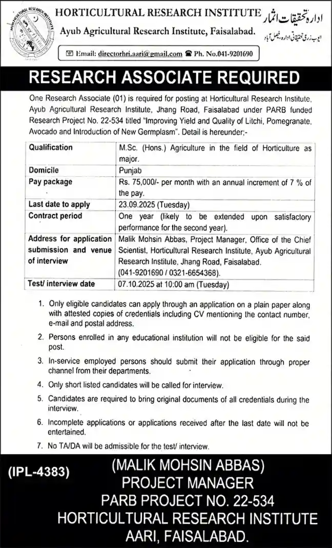 Horticultural Research Institute Faisalabad Jobs 2025 ad
