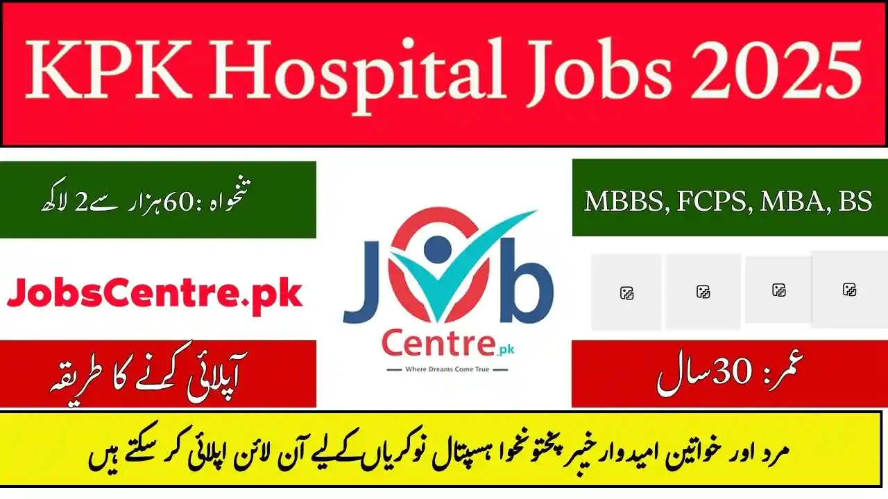 KPK Hospital Jobs