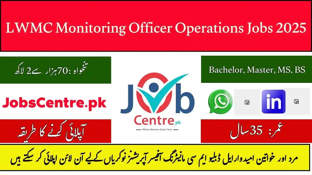 LWMC Monitoring Officer Operations Jobs