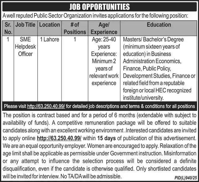 Apply Online for Public Sector Organization Jobs 2025 ad