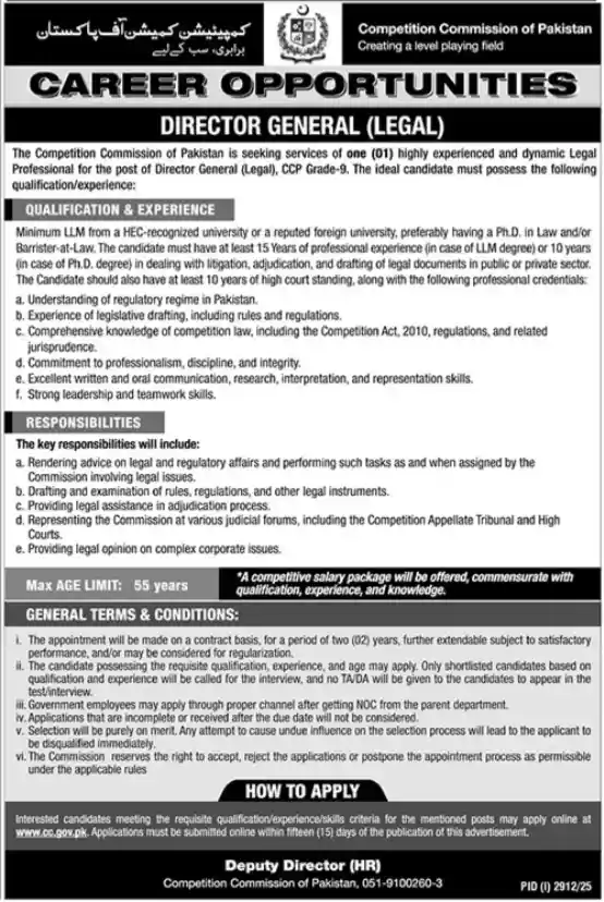 Competition Commission of Pakistan Jobs 2025 Latest Advertisement