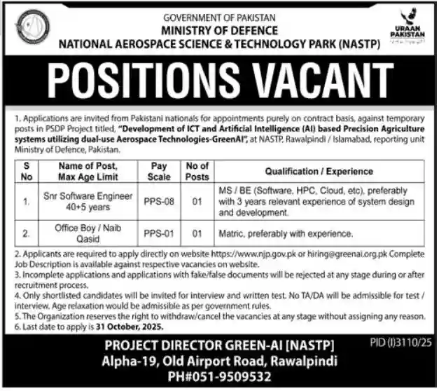 Government of Pakistan Ministry of Defence MOD Jobs 2025 Today Advertisement