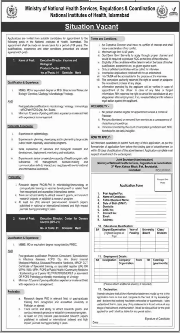 Ministry of National Health Services NHSRC Jobs 2025 Today Advertisement