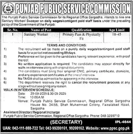 Latest PPSC Sanitary Worker Jobs 2025 ad