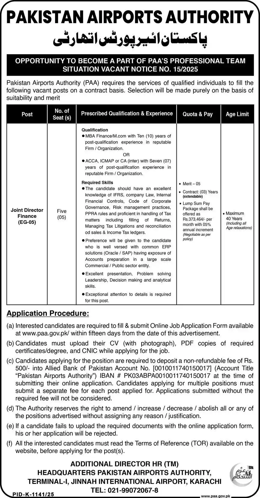 Pakistan Airports Authority PAA Jobs 2025 Today Advertisement