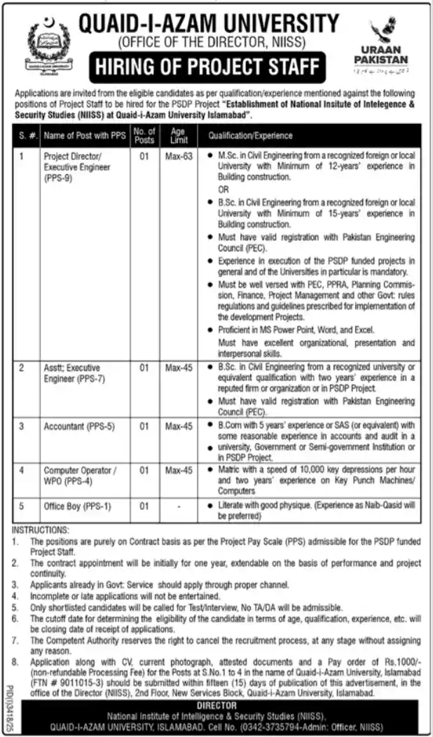 QAU Islamabad Jobs 2025 Advertisement