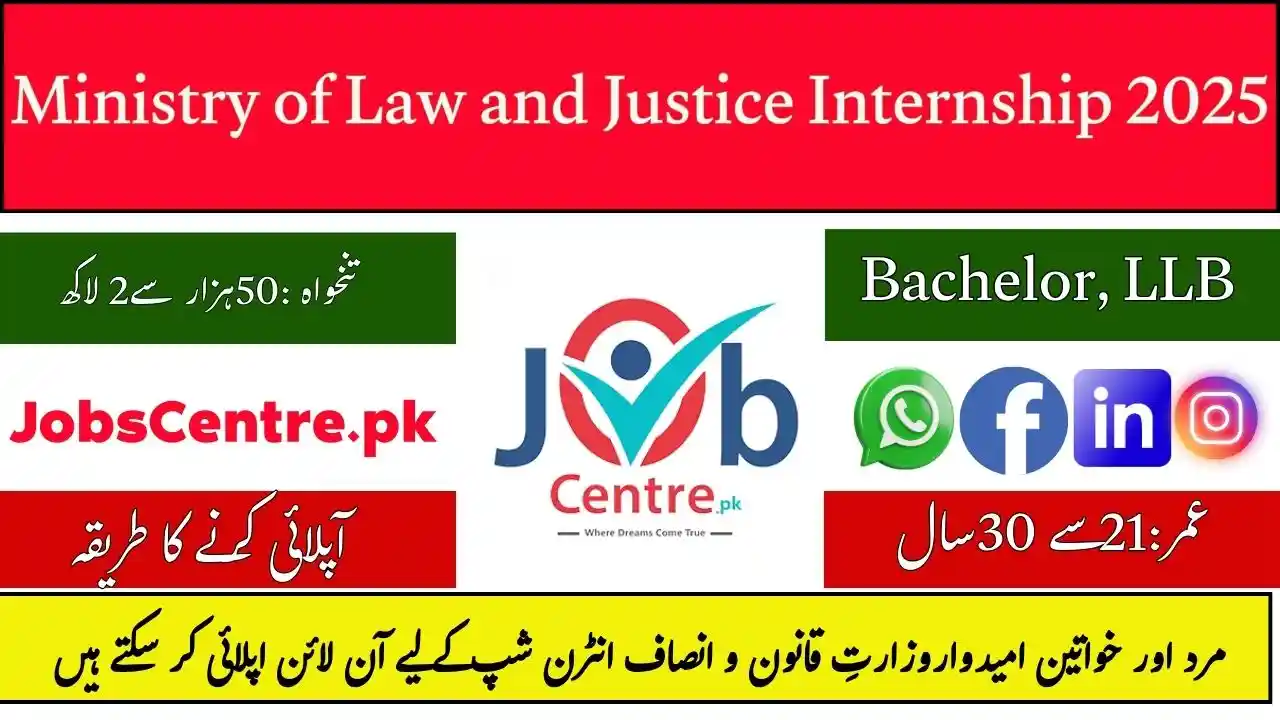 Ministry of Law and Justice Internship 2025