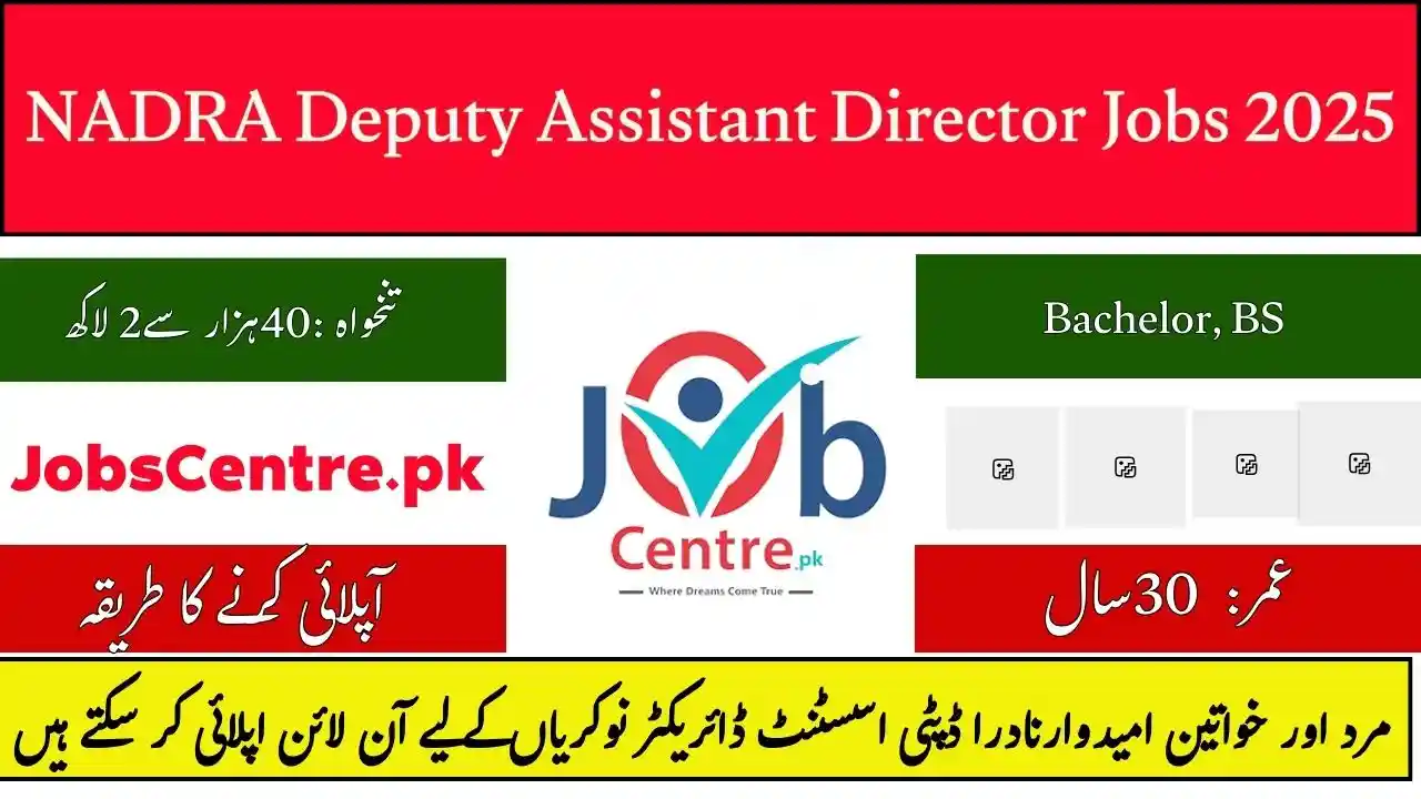 NADRA Deputy Assistant Director Jobs