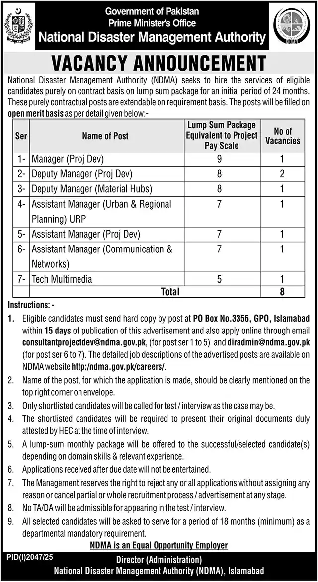 NDMA Careers 2025 Advertisement
