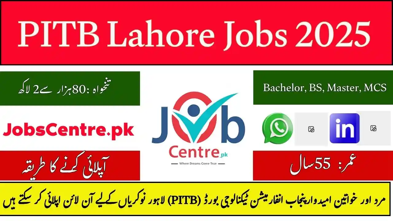 PITB Lahore Jobs