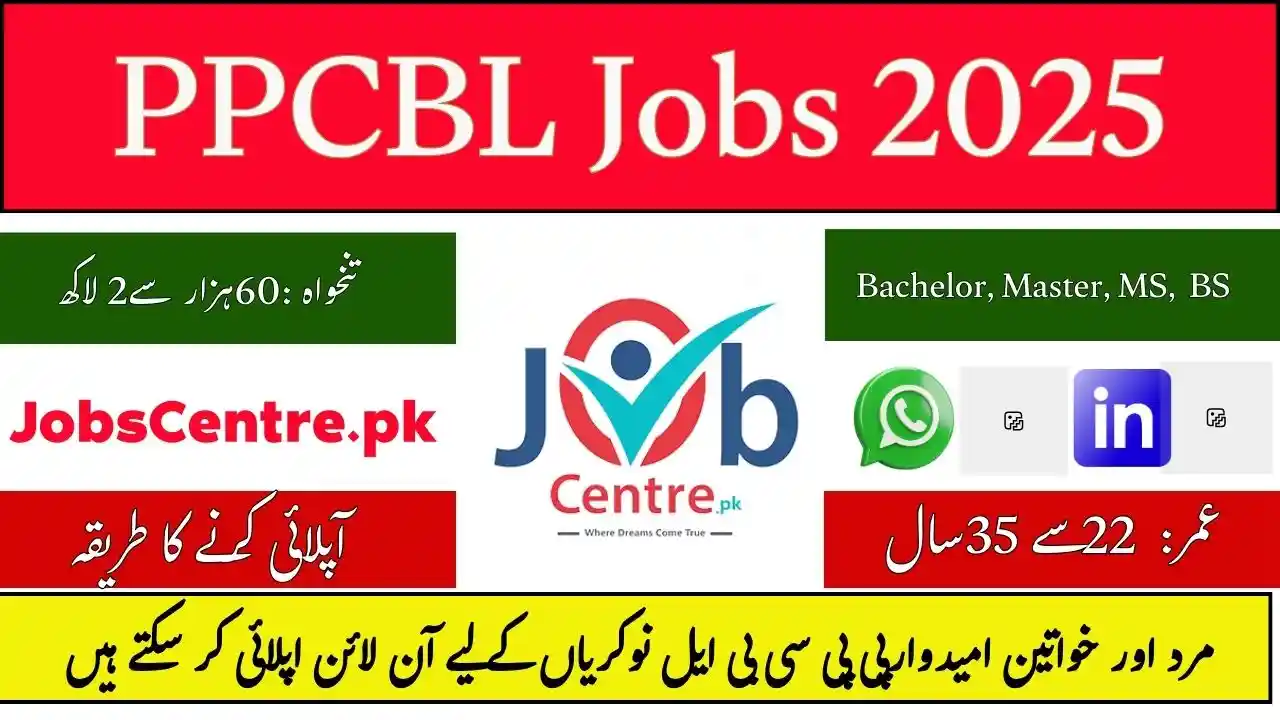 PPCBL Jobs