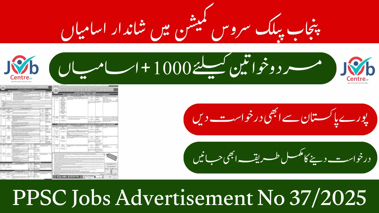 PPSC Jobs Advertisement 372025