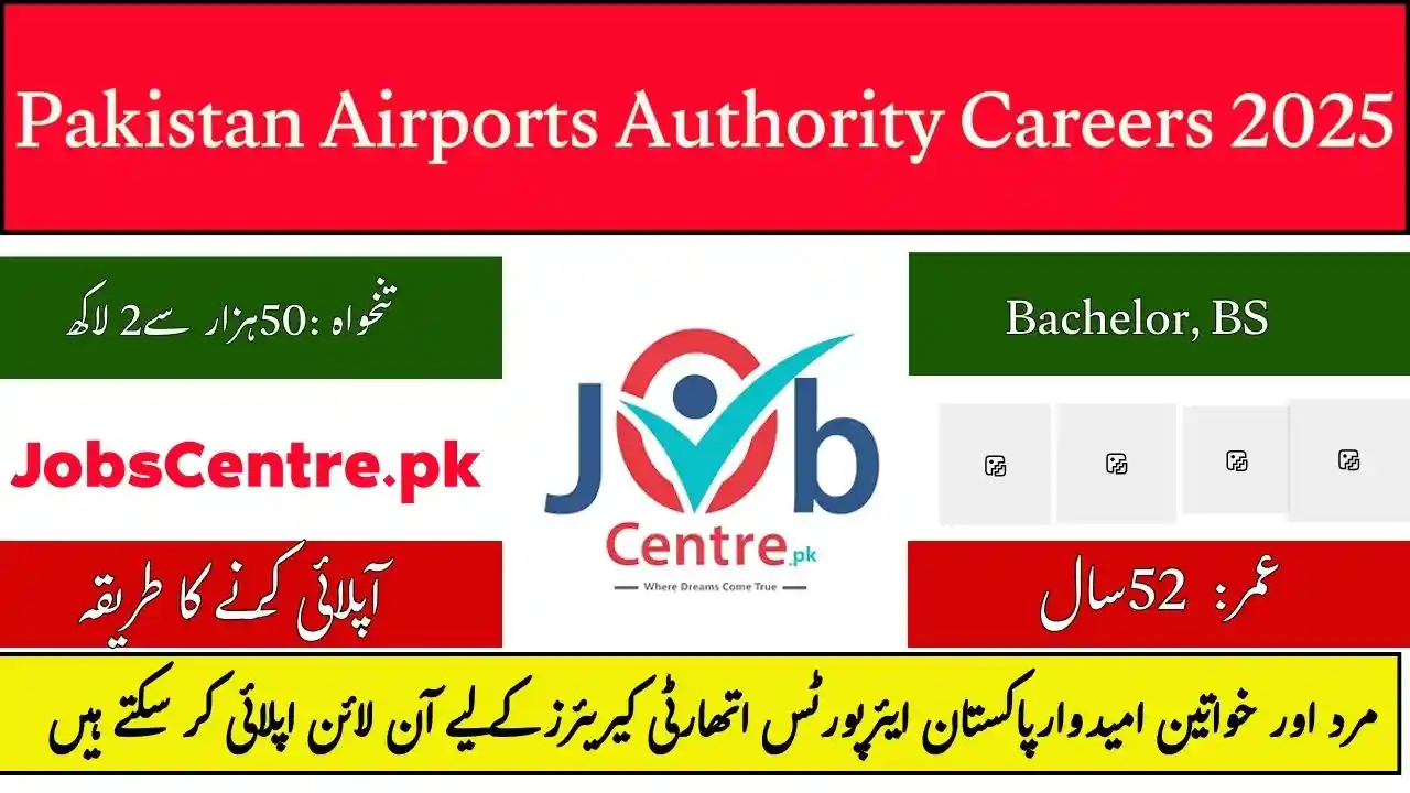 Pakistan Airports Authority Careers