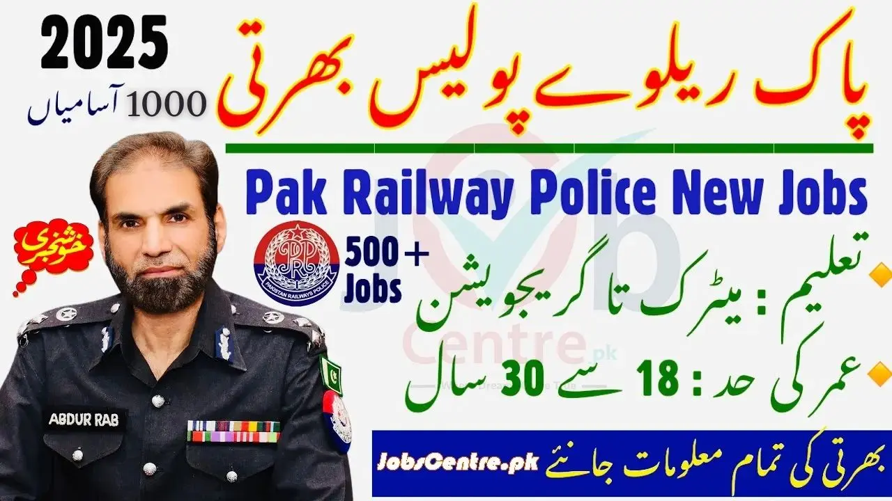 Pakistan Railways Police Jobs September