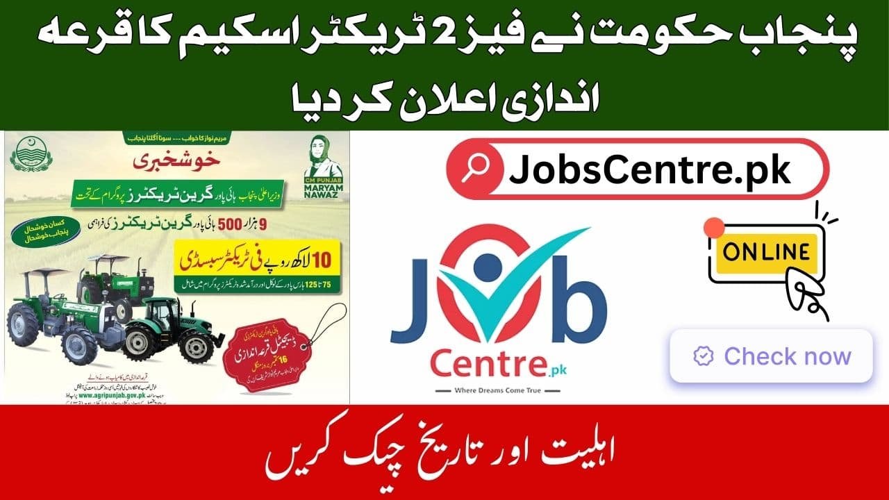 Phase 2 Tractor Scheme Balloting