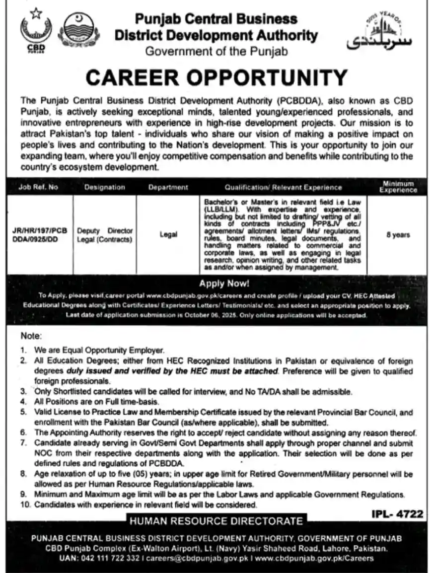 Punjab Central Business District Development Authority Jobs 2025 ad