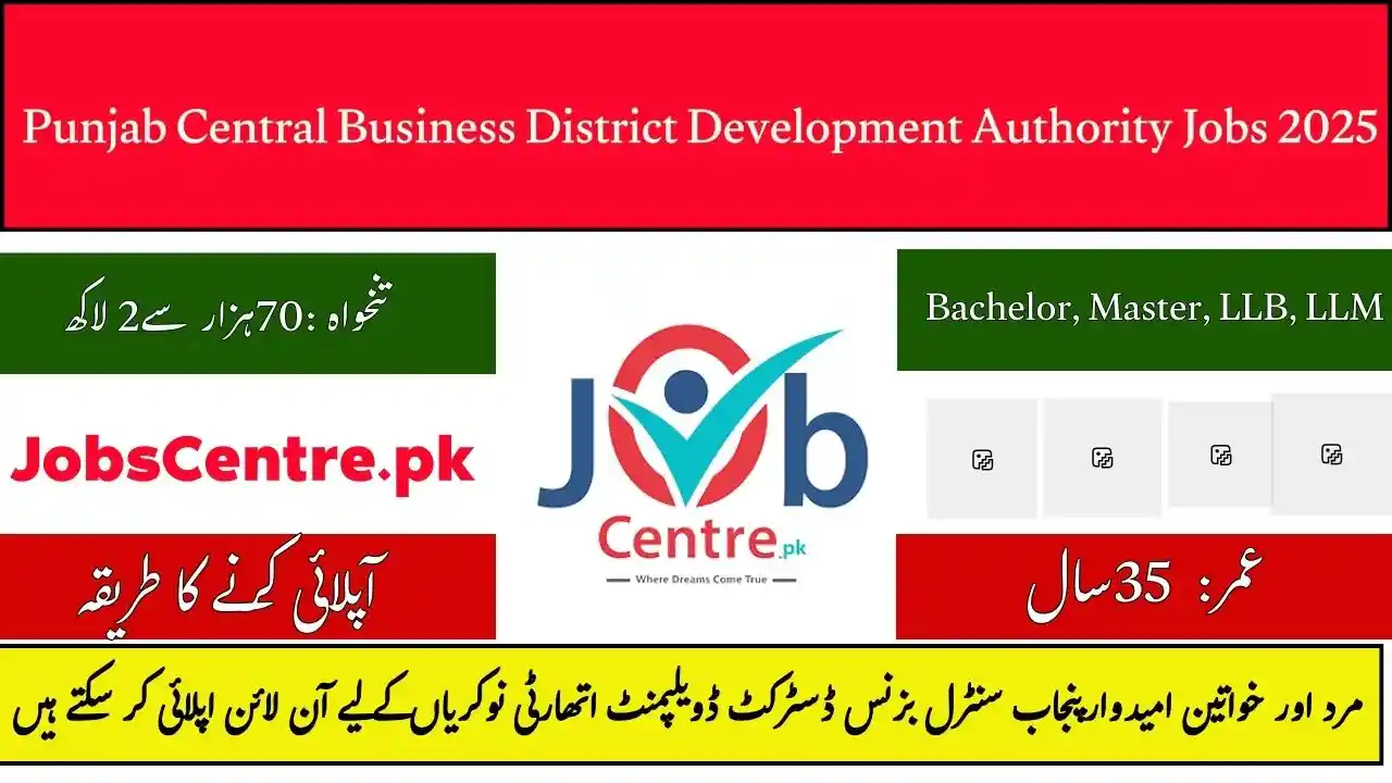 Punjab Central Business District Development Authority Jobs