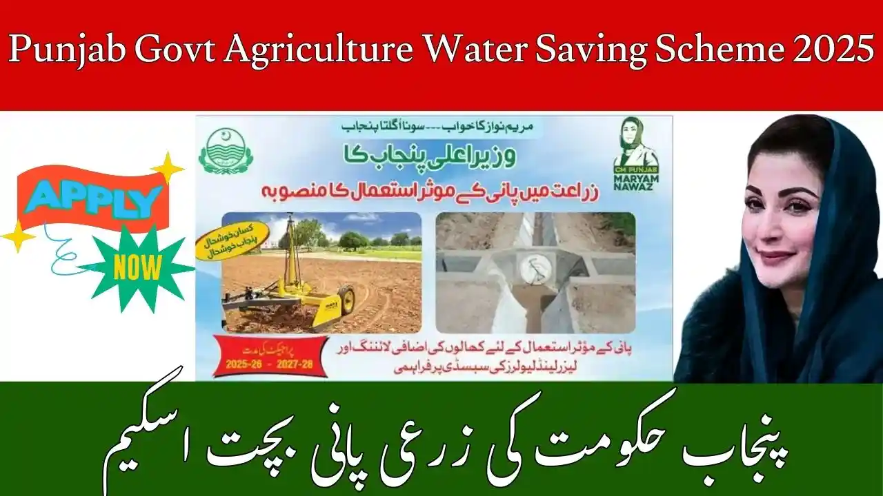 Punjab Govt Agriculture Water Saving Scheme 2025