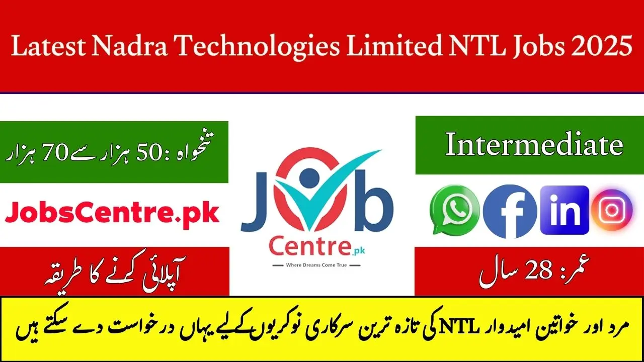 Nadra Technologies Limited NTL Jobs in September