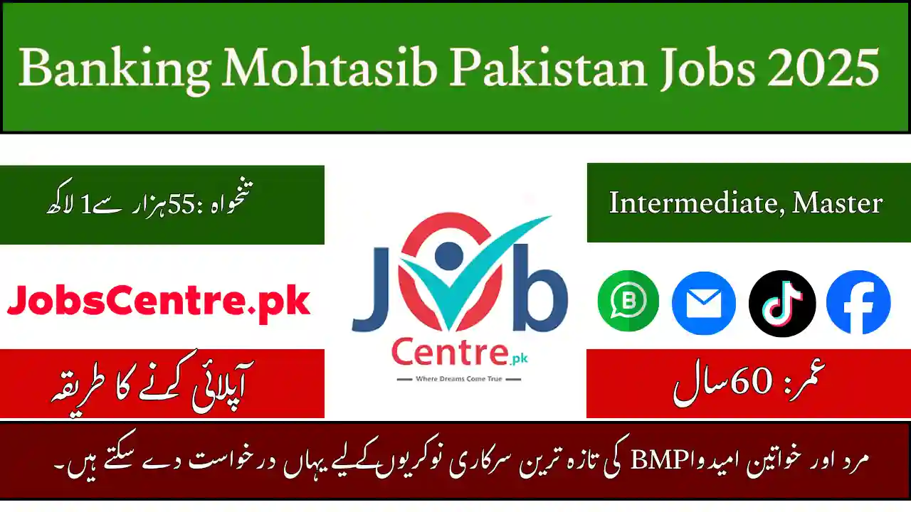 Banking Mohtasib Pakistan Jobs