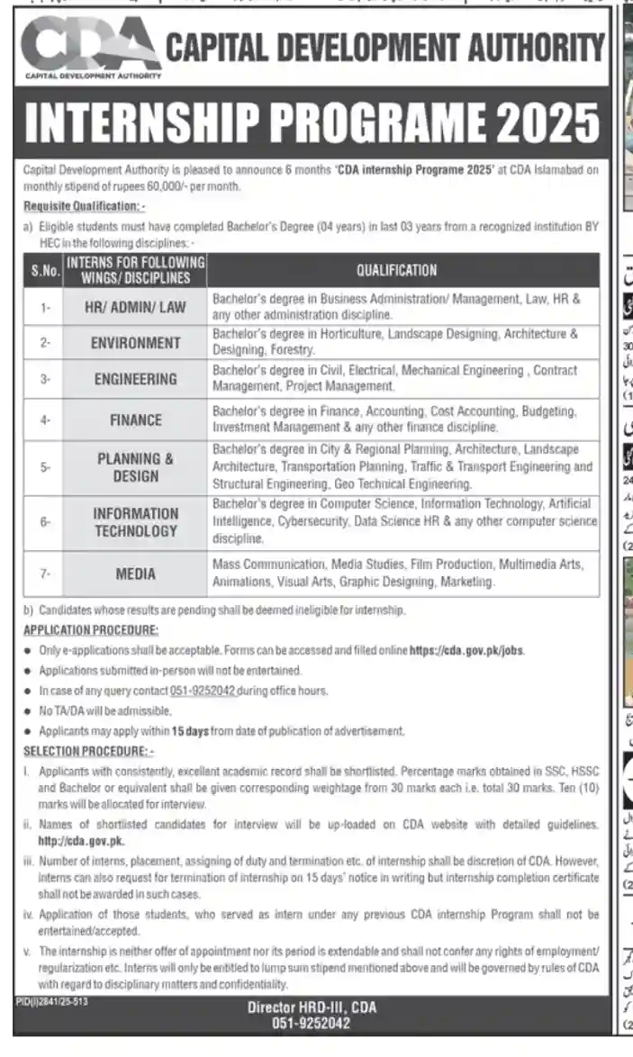 CDA Paid Internship 2025 Advertisement: