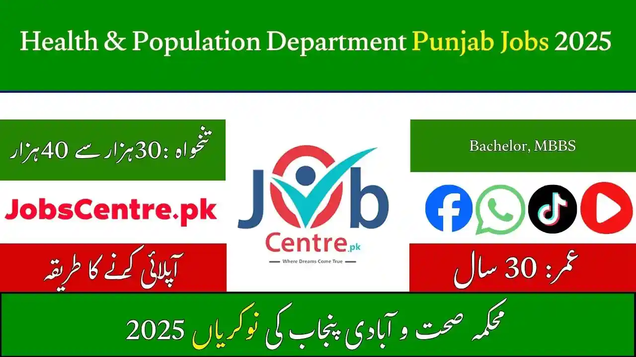 Health & Population Department Punjab Jobs 2025